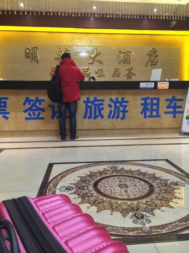 Shenzhen Civil Aviation Hotel Esterno foto