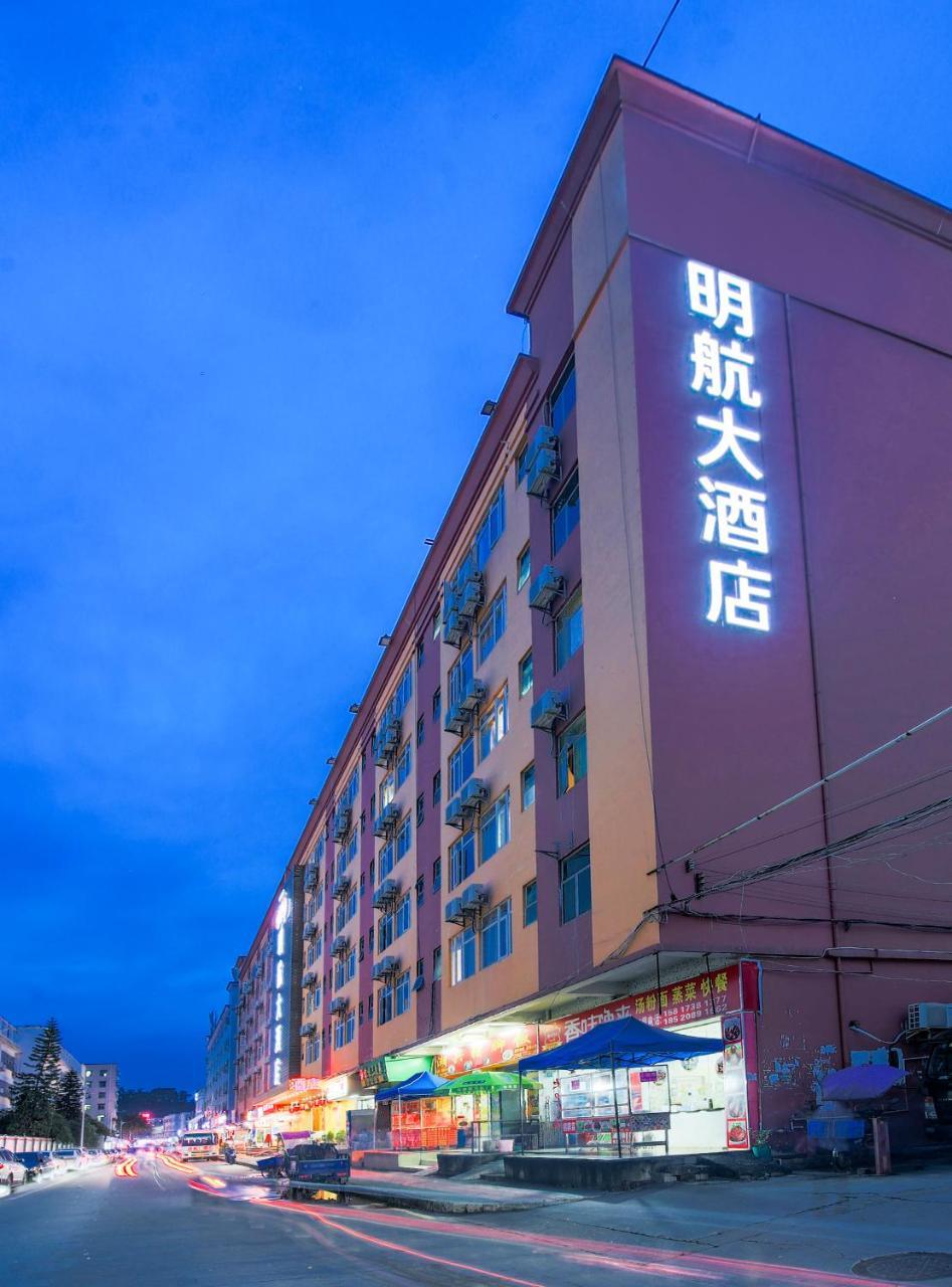 Shenzhen Civil Aviation Hotel Esterno foto