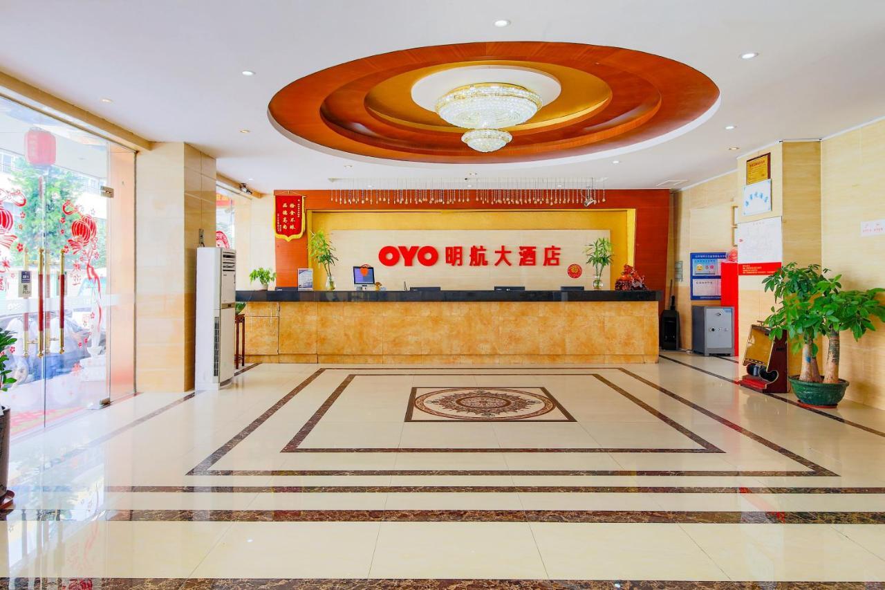 Shenzhen Civil Aviation Hotel Esterno foto
