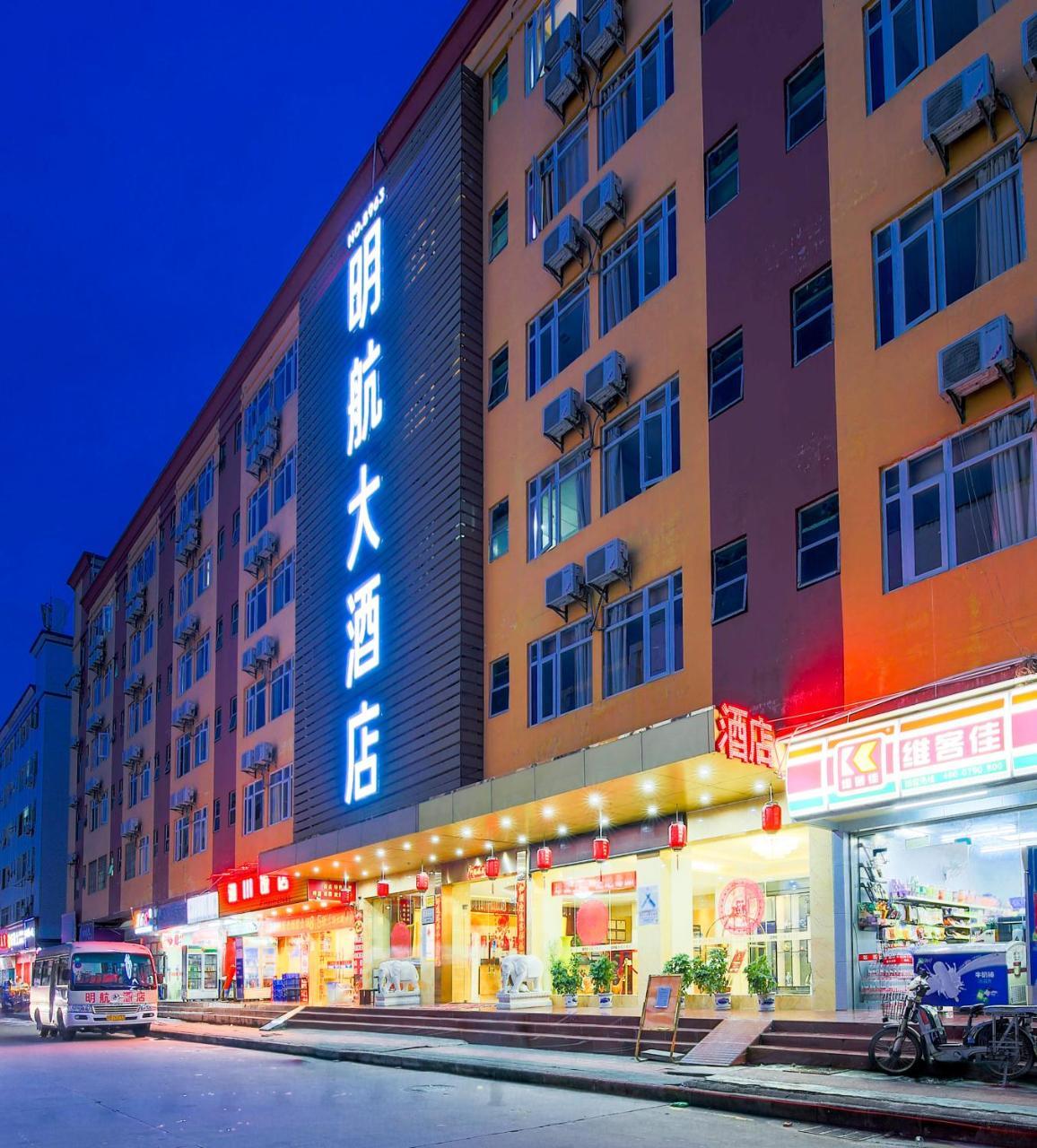 Shenzhen Civil Aviation Hotel Esterno foto