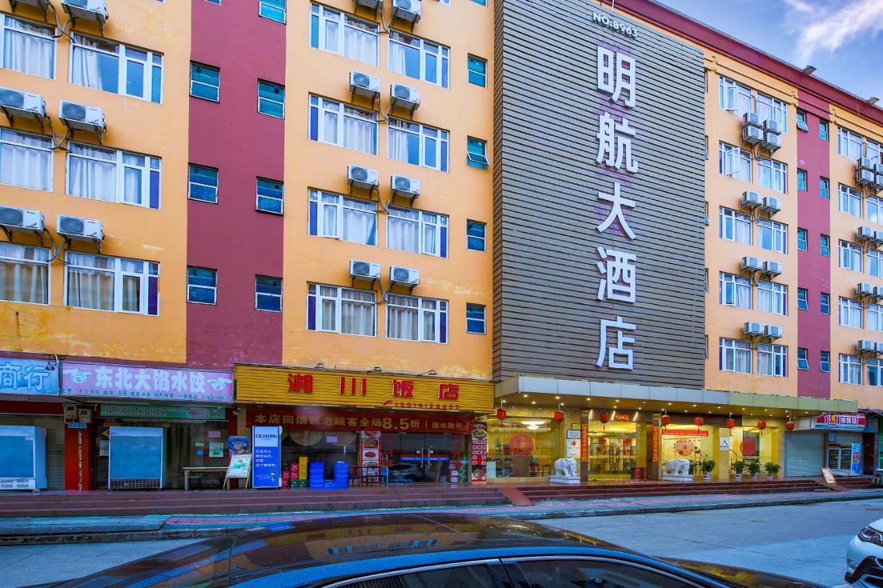 Shenzhen Civil Aviation Hotel Esterno foto