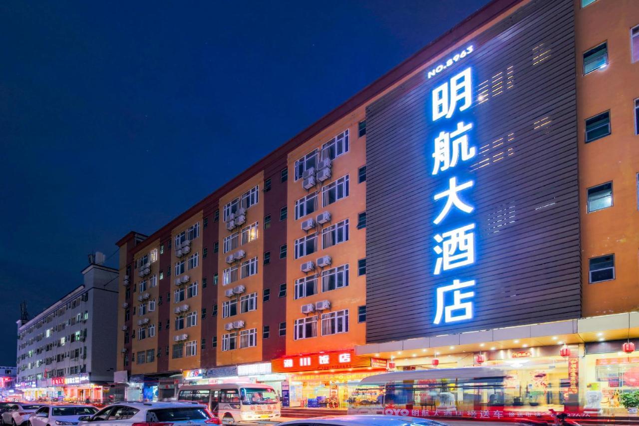 Shenzhen Civil Aviation Hotel Esterno foto